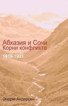 Abkhazia I Sochi