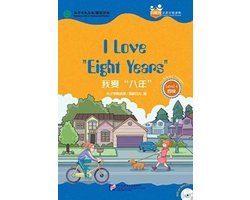 I Love 'Eight Years' (for Teenagers)