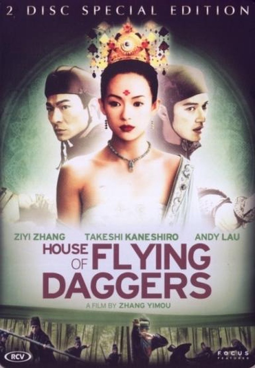 House Of The Flying Daggers (Metalcase)