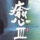 Healing Collection, Vol. 3