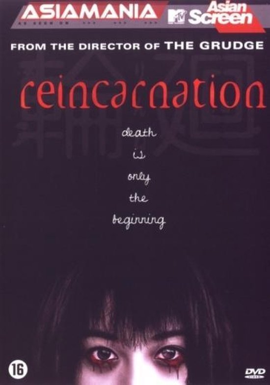 Cover van de film 'Reincarnation'