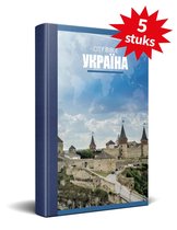 Oekraïne Nieuw Testament Bijbel Evangelisatie - 5 stuks