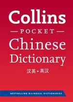 Collins Chinese Pocket Dictionary [3rd Edition]