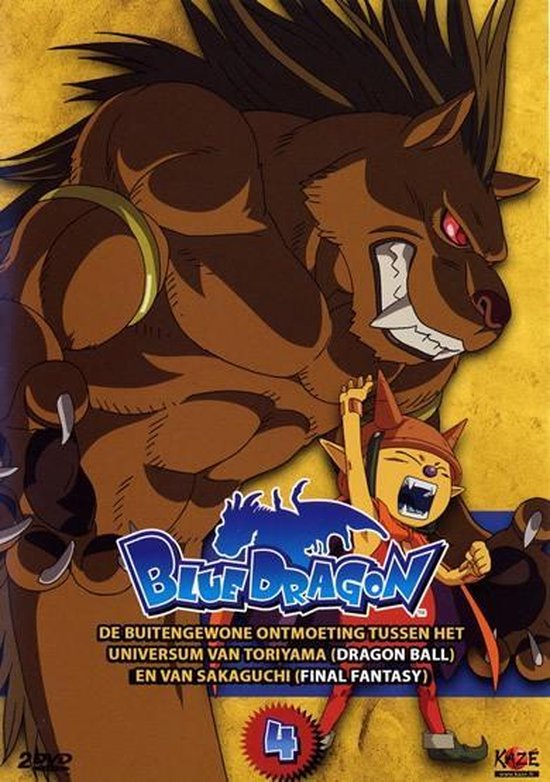Cover van de film 'Blue Dragon - Box 4'