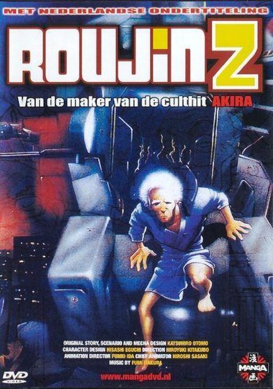 Roujin Z