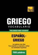 Vocabulario Español-Griego - 7000 palabras más usadas