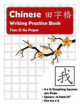 Chinese Writing Practice Book