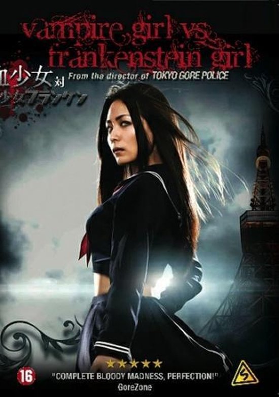 Cover van de film 'Vampire Girl Vs. Frankenstein Girl'