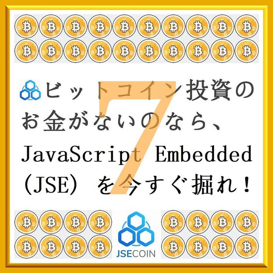 『 仮想通貨 アルトコイン ビギナーズガイド ... - cover