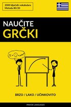 Naučite Grčki - Brzo / Lako / Učinkovito