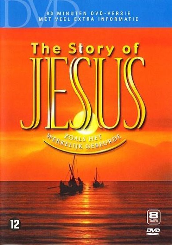 Story Of Jesus
