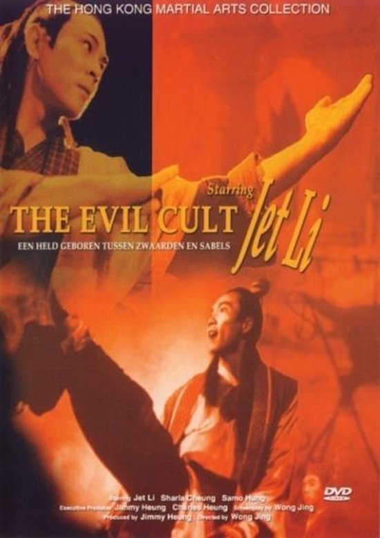 Evil Cult