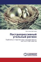 Postdepressivnyy Ugol'nyy Region