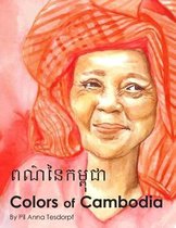 Colors of Cambodia