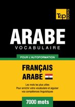 Vocabulaire Français-Arabe égyptien pour l'autoformation - 7000 mots