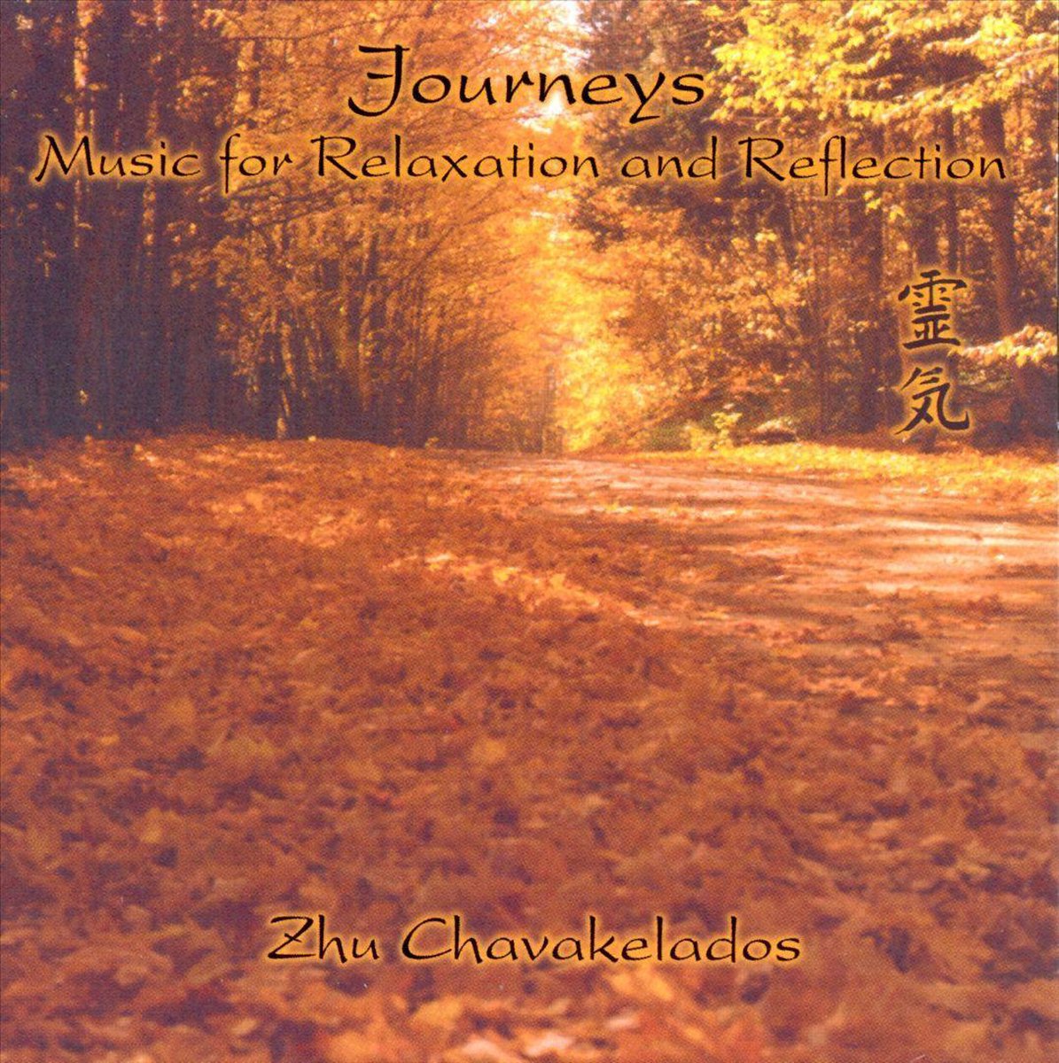 Journeys