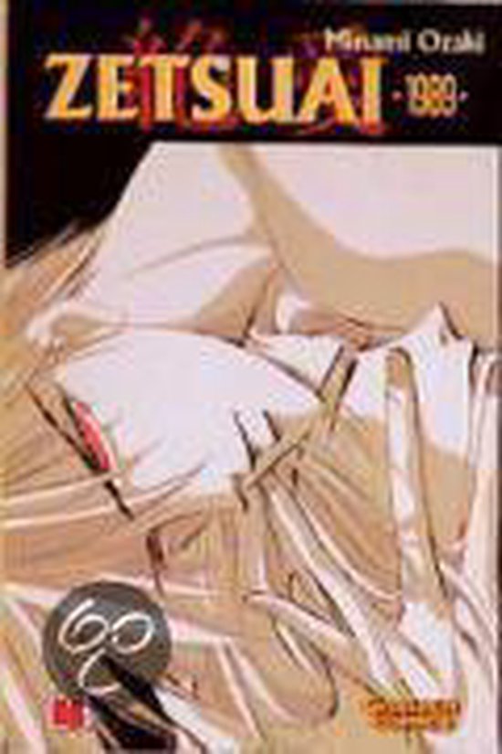 Zetsuai 4 | Minami Ozaki