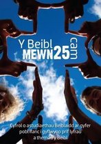 Y Beibl Mewn 25 Cam