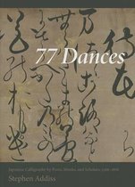 77 Dances