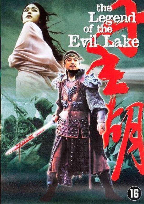 Legend Of The Evil Lake