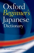 Oxf Beginner's Japanese Dict