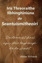 Leabhar Taifid AR Stair Theaghlaigh- Iris Threoraithe Ilbhinghiniúna do Seantuismitheoirí