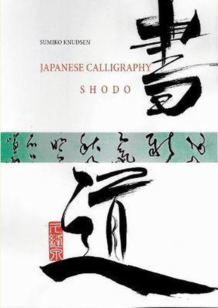 Japanese Calligraphy - Sumiko Knudsen