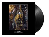 Azaghal - Valo Pohjoisesta (LP) (Limited Edition)