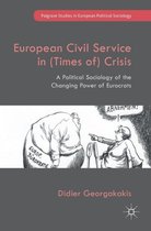 European Civil Service in Times of Crisis