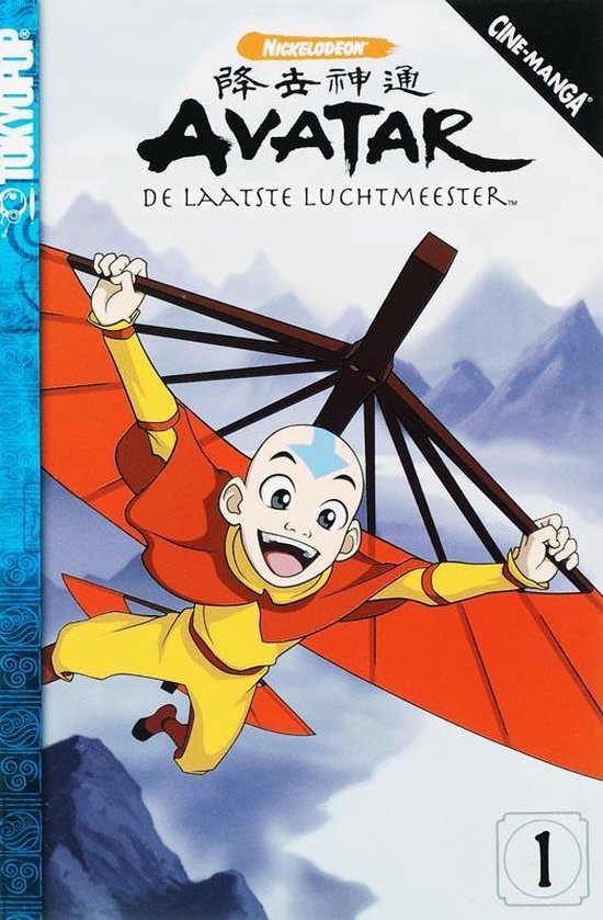 Cover van het boek 'Avatar de laatste luchtmeester / 1' van Michael Dante Dimartino