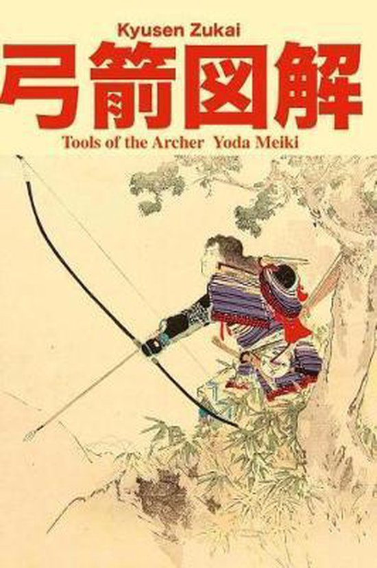 Tools of the Archer - cover