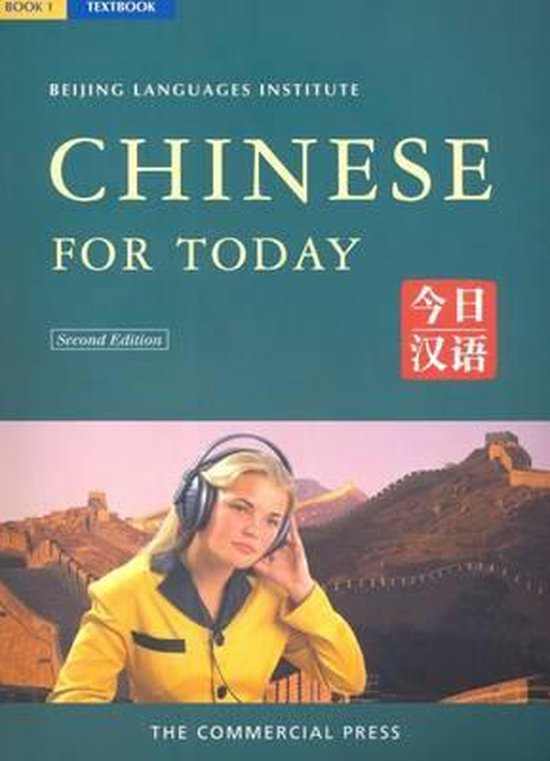 Chinese for Today/Book 1 - cover