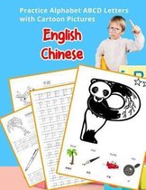 English Chinese Practice Alphabet ABCD letters with Cartoon Pictures