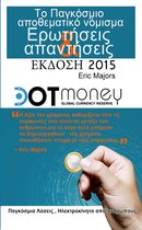 Dot Money Το Παγκόσμιο αποθεματικό νόμισμα Ερωτήσεις & απαντήσεις ΕΚΔΟΣΗ 2015