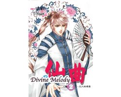 Divine Melody