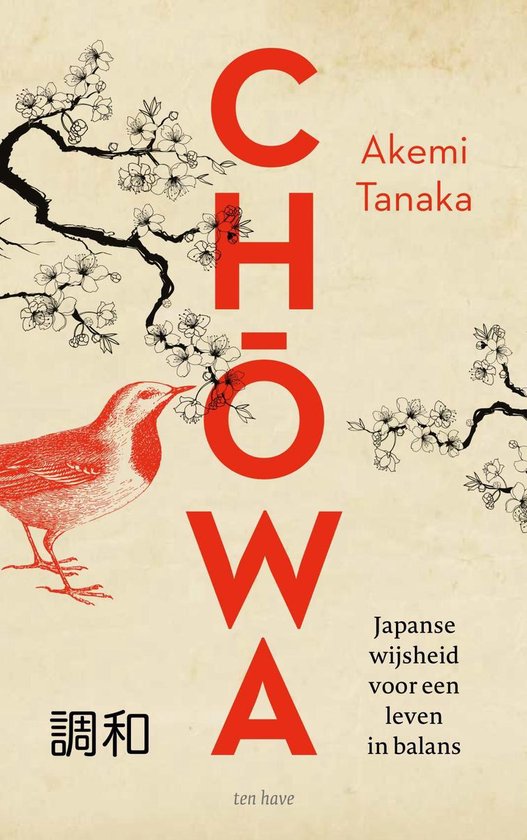 Chowa - cover