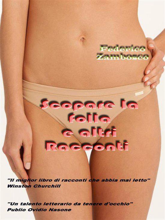 Scopare la folla e altri racconti