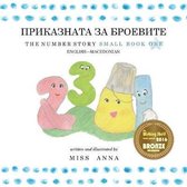 The Number Story 1 ПРИКАЗНАТА ЗА БРОЕВИТЕ