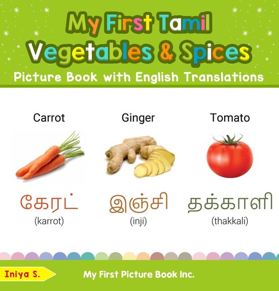 Teach & Learn Basic Tamil words for Children 4 - My First Tamil