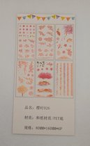 Popup Kaart met Roze Kersenbloesem Boom - Papieren lijstje - Kaartje voor een persoonlijke boodschap - decoratie plaatjes