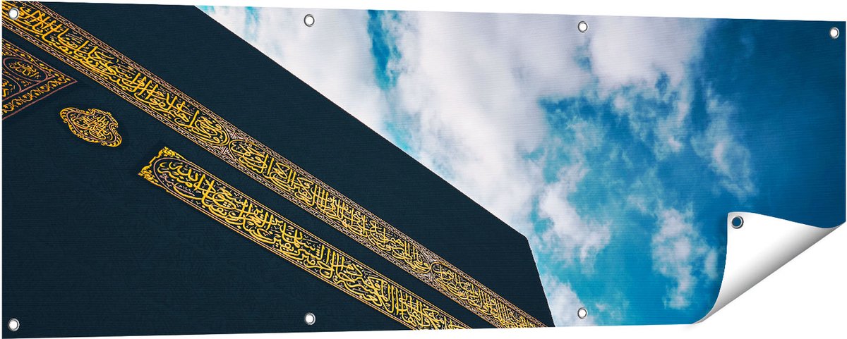 Gards Tuinposter Ka�ba Gebedshuis in Mekka - 150x50 cm - Tuindoek - Tuindecoratie - Wanddecoratie buiten - Tuinschilderij Multikleur