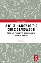 Chinese Linguistics-A Brief History of the Chinese Language II