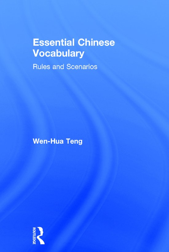 Essential Chinese Vocabulary - cover