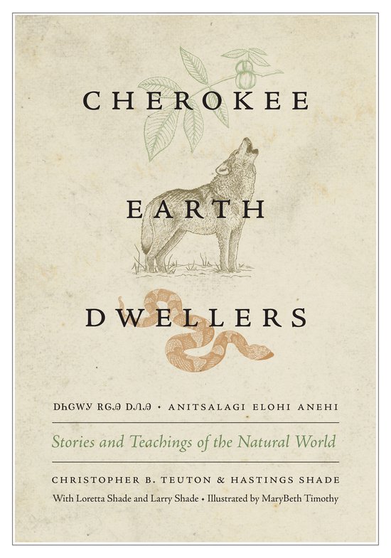 Cherokee Earth Dwellers - cover
