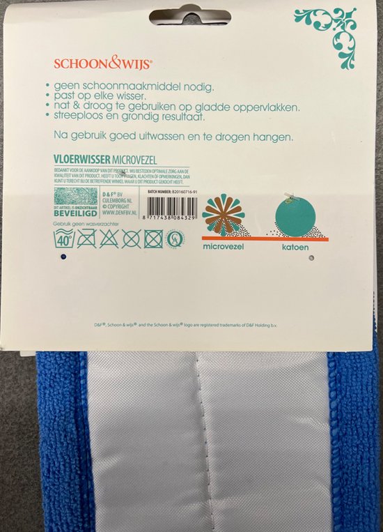 Vlakmop microvezel, klamvochtig gebruiken Blauw 63 cm - CRS Nederland Vlakmop microvezel, klamvochtig gebruiken Blauw 63 cm - CRS Nederland