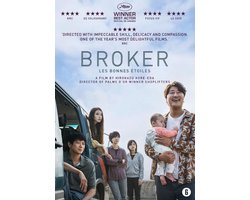 Broker (DVD)