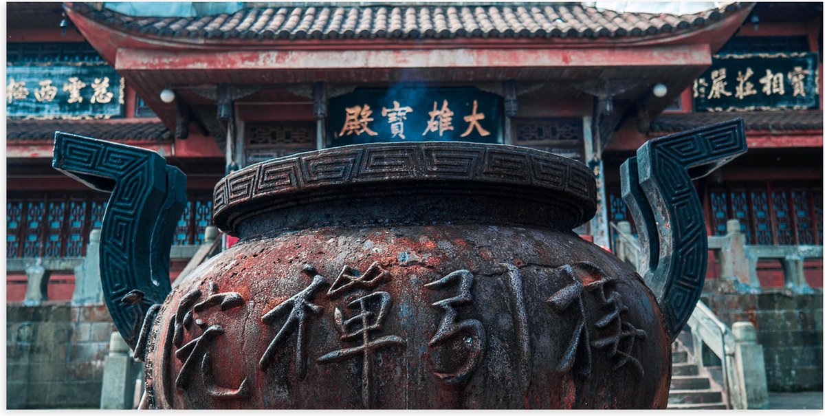 Poster (Mat) - Bruine Ketel met Chinese Tekens - 100x50 cm Foto op Posterpapier met een Ma