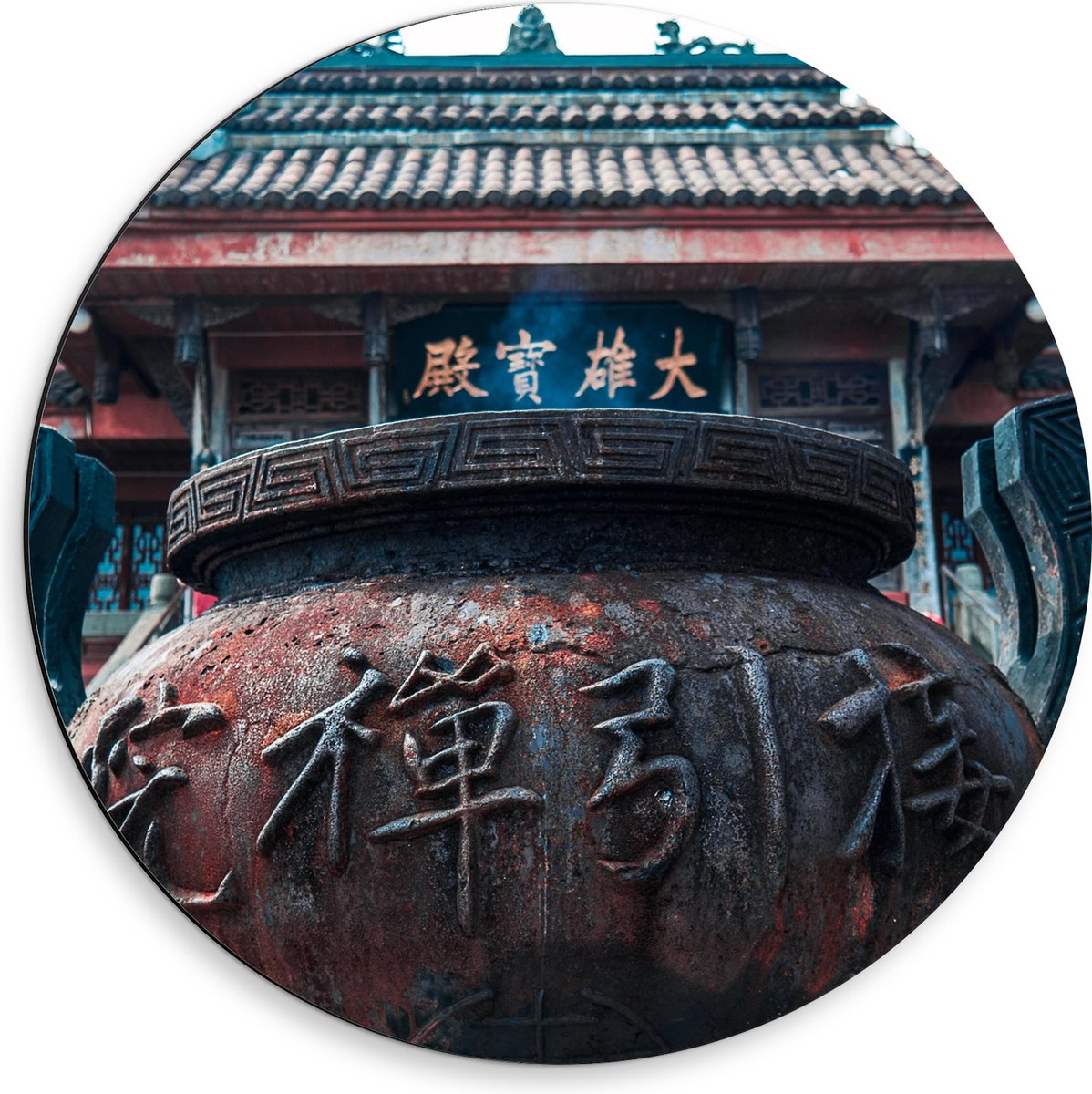 Dibond Muurcirkel - Bruine Ketel met Chinese Tekens - 50x50 cm Foto op Aluminium Muurcirke