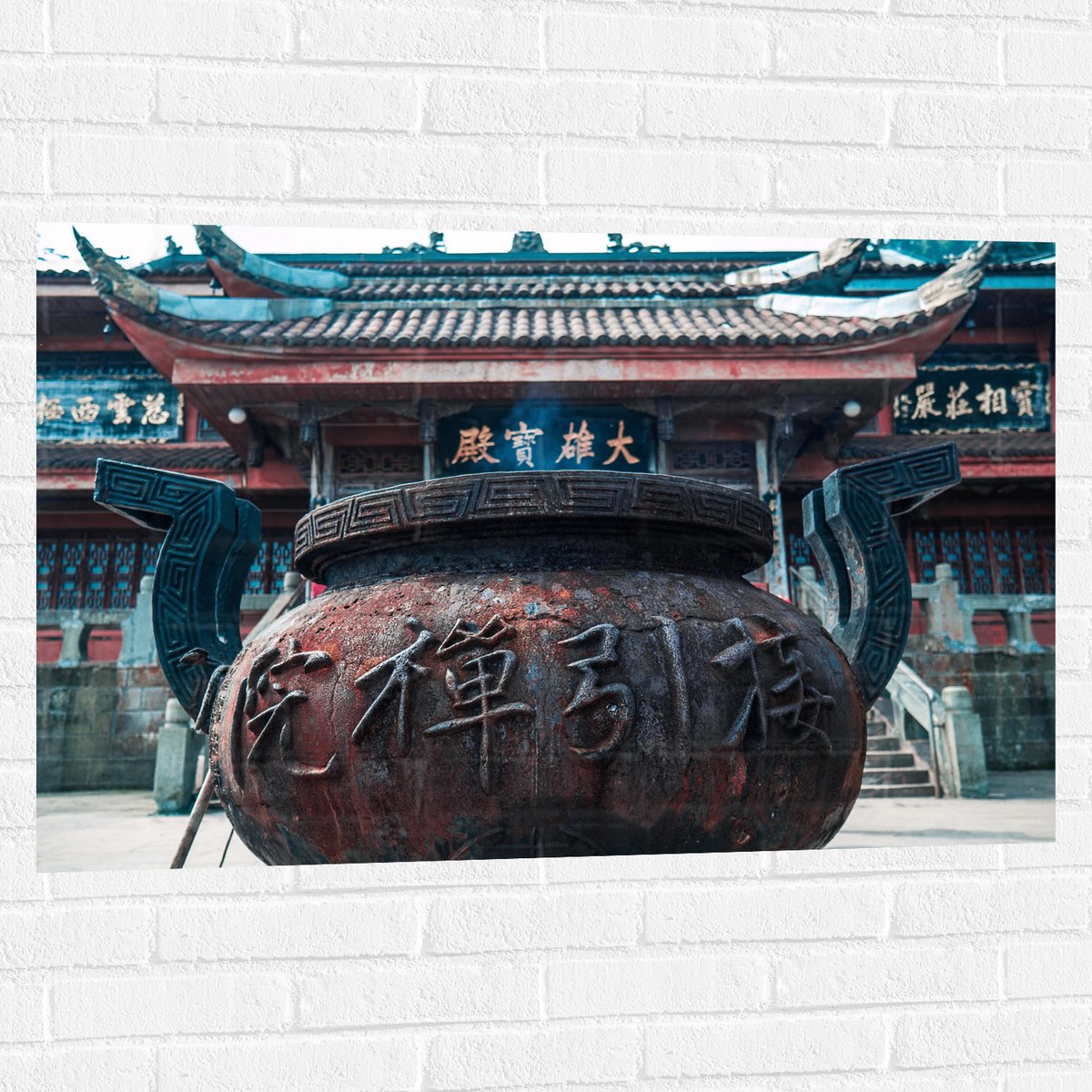 Muursticker - Bruine Ketel met Chinese Tekens - 105x70 cm Foto op Muursticker