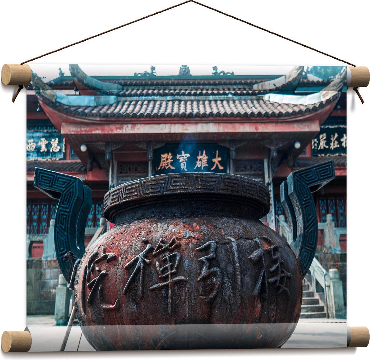 Textielposter - Bruine Ketel met Chinese Tekens - 40x30 cm Foto op Textiel